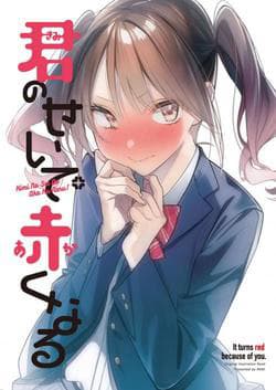 Kimi no Sei de Akaku Naru - It turns red because of you, Blushing Because of You