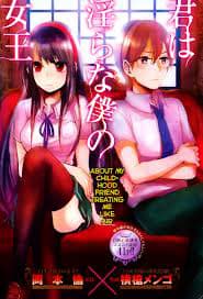 Kimi wa Midara na Boku no Joou - 