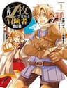 Kinka 1-Mai De Kawaru Boukensha Seikatsu - 