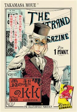 K.K. in the City of Fog - K.K. ở xứ sở xương mù