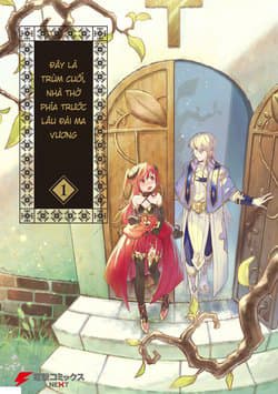 Kochira Last Boss Maoh Shiro Mae "Kyoukai" - 