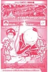 Korosensei Vs. Saiki Kusuo ~Showdown In Iruma~ - 