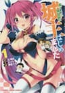 Kou 1 desu ga Isekai de Joushu Hajimemashita - 