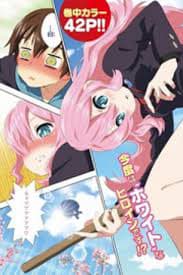 Kuromori-san can not use a smartphone - Kuromori Tidak Bisa Menggunakan