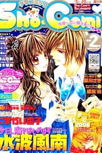 Kyou, Koi wo Hajimemasu - Mộng mơ đầu đời - Khởi đầu tình yêu