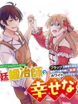 Kyutei Kejishi No Shiawase Na Nichijo - 