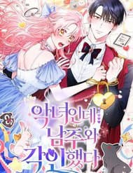 Là Ác Nữ, Nhưng Đã In Dấu Ấn Với Nam Chính - Là Ác Nữ, Nhưng Đã In Dấu Ấn Với Nam Chính