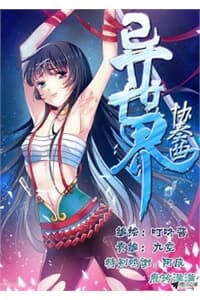 La Sát Đại Nhân Hãy Dừng Chân - 