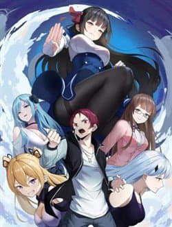 Lão Bà Ta Là Minh Chủ Võ Lâm - 