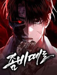 Lây Nhiễm - Làm Sóng Zombie - Lây Nhiễm, Làm Sóng Zombie