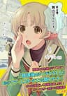Lọ lem sau giờ học - Houkago no Cinderella, kun