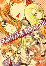 Love Stage ~ 15th Anniversary Special - 