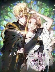 Lý Do Mà Ác Nữ Ấy Cầm Kiếm - Lý Do Mà Ác Nữ Ấy Cầm Kiếm