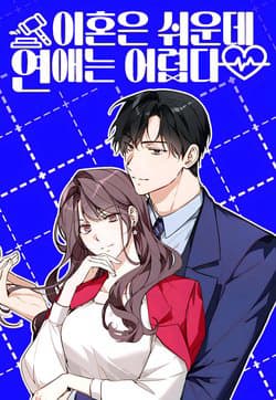 Ly Hôn Thì Dễ, Yêu Đương Mới Khó - 
