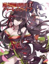 Ma Kiếm Sĩ Xuyên Không Lập Kiếm Làm Harem - Makenshi no Maken Niyoru Maken no Tame no Harem Life