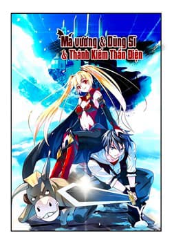 Ma Vương Và Dũng Sĩ Và Thánh Kiếm Thần Điện - 