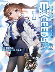 Mahou Shoujo Lyrical Nanoha Exceeds - Mahou Shoujo Lyrical Nanoha Exceeds