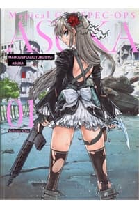 Mahou Shoujo Tokushuusen Asuka - 