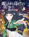 Mahouka Koukou No Rettousei - Yokohama Souran Hen - 