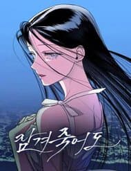 Mãi Mãi Không Thể Tự Do - Mãi Mãi Không Thể Tự Do