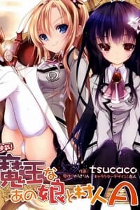 Maou na Ano Ko to Murabito A - 魔王なあの娘と村人A, 魔王女孩与村民A, 魔王属性少女与村民A, Maou na Anoko to Murabito A, That Demon Lord Girl and Villager A Tên tác giả:YUUKI Rin, Tsucaco