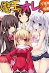 Maou na Ore to Fushihime no Yubiwa - 