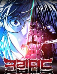 Mật Danh - Mật Danh