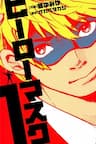 Mặt nạ anh hùng - Hero mask - 