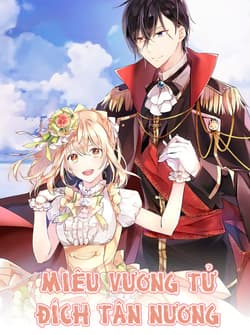 Miêu vương tử đích tân nương - Cô dâu của hoàng tử mèo, Cô dâu mèo