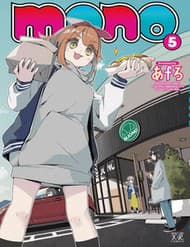 Mono - Mono