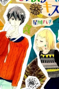 MONSTER NI KISS WO-ONESHOT 2 - モンスターにキスを