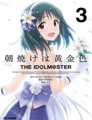 Morning Glow Is Golden: The Idolm@Ster - Morning Glow Is Golden: The Idolm@ster