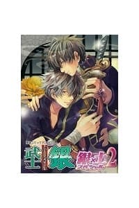 Một ngày đầu năm mới của Hijikata - Gintama Doujinshi, One Day (Gin x Hiji)