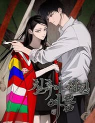 Mùa Hè Bị Nuốt Chửng Bởi Bóng Tối - Mùa Hè Bị Nuốt Chửng Bởi Bóng Tối