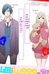 My Lv999 Love For Yamada-Kun - Yamada, kun to Lv999 no Koi wo Suru