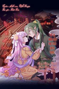 Mỹ Vị Hữu Không Phải Lỗi Của Tôi - Mỹ Vị Hựu Bất Thị Ngã Đích Thác