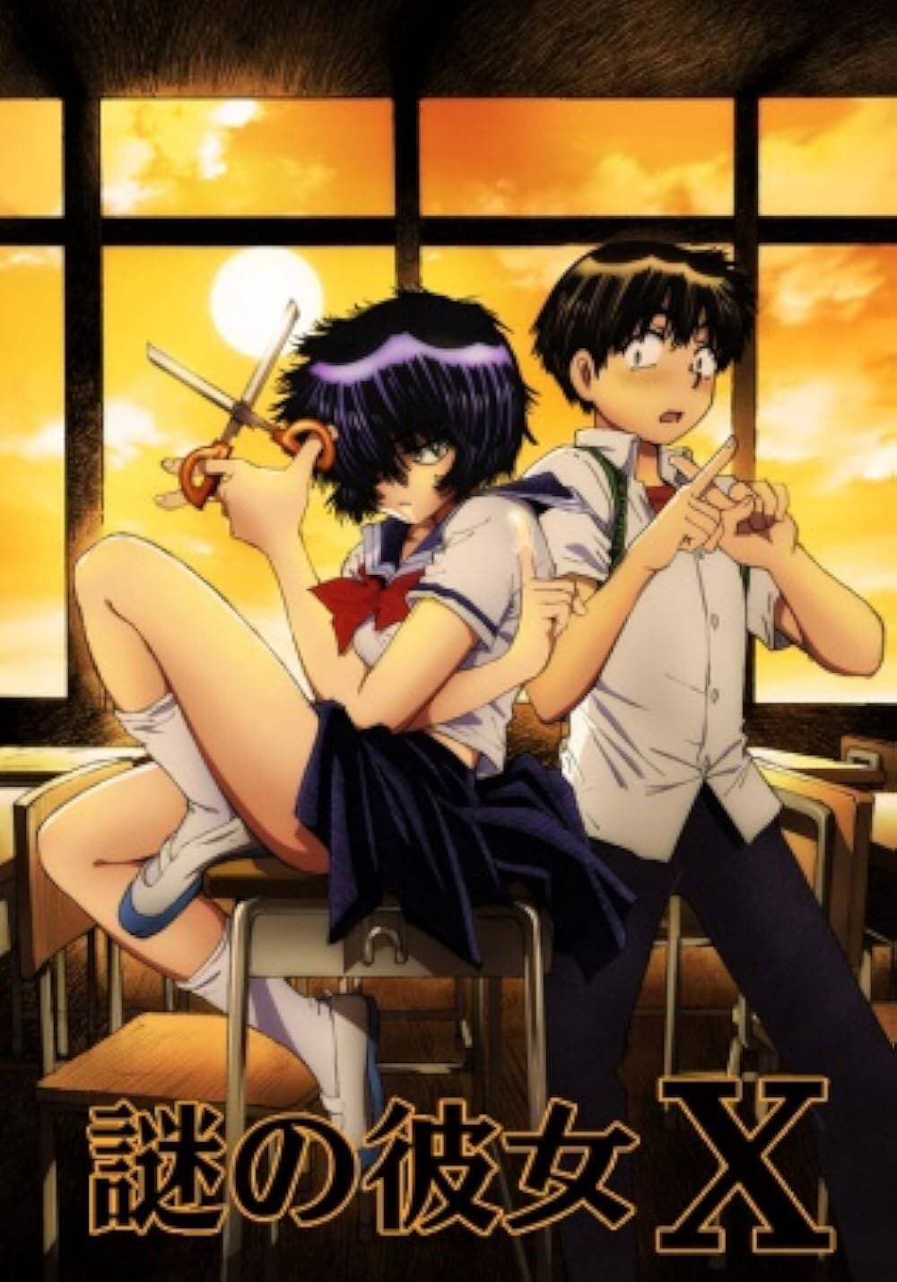 Mysterious Girlfriend X - Nazo no Kanojo Ekkusu, Cô Bạn gái bí ẩn X