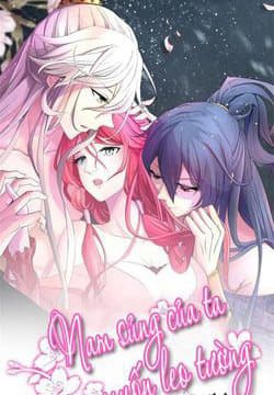 Nam sủng của ta muốn leo tường - Thanh Loan Dẫn