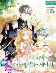 Nàng Chim Được Dinh Thự Sói Yêu Thương - Nàng Chim Được Dinh Thự Sói Yêu Thương