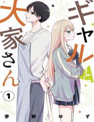 Nàng Gal Và Anh Chủ Nhà - Nàng Gal Và Anh Chủ Nhà