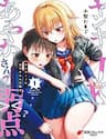 Nàng Yankee ngồi cạnh tôi có vô vàn điểm yếu! - Yankee JK Ayaka, San No Jakuten, The Many Weaknesses Of Ayaka The Yankee JK