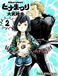 Não Phẳng Siêu Năng Lực - 