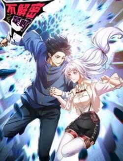 Ngài Hoàn Toàn Không Tiết Lộ Sao? - 