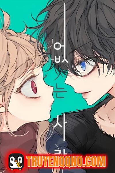 Người Không Tồn Tại - 없는 사람