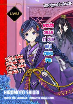 Người Quản Lí Của Hậu Cung Phi - 