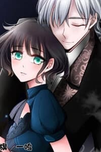 Người yêu khát máu của tôi - 