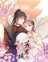 Nguyên Lai Là Hoa Nam Thành - 