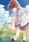 Nidome No Natsu, Nidoto Aenai Kimi - Second Summer, Never See You Again, Mùa Hạ Lần Thứ 2 Ấy, Đã Chẳng Thể Nào Gặp Lại Em Được Nữa
