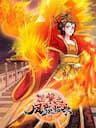 Niết Bàn Chi Phượng Nhan Lâm Ca - 