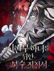 Nữ Hầu Báo Thù: Thời Khắc Cuối Cùng - Nữ Hầu Báo Thù: Thời Khắc Cuối Cùng